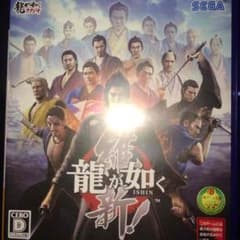 ps4 龍が如く維新のサムネイル