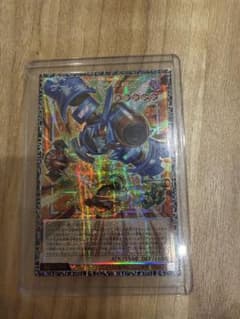 遊戯王OCG ヴァレット・バラージュ グランドマスターレア - メルカリ
