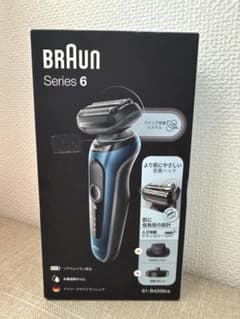 【未開封】新品 BRAUN Series 6 メンズ電気 シェーバー ブルー 未開封】新品 BRAUN Series 6 メンズ電気 シェーバー ブルー - メルカリ
