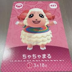 hana様 リクエスト 2点 まとめ商品のサムネイル