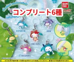 サンリオ けろけろパーティ めじるしアクセサリー ガチャ 全種セットのサムネイル