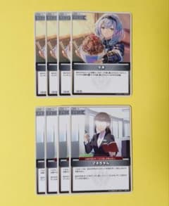 ホロカ 牛丼 マネちゃんのサムネイル