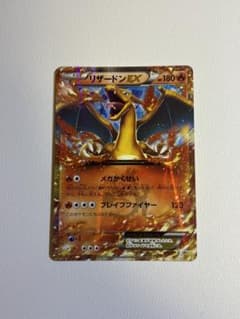 Pk時々Mew？様 リクエスト 2点 まとめ商品のサムネイル