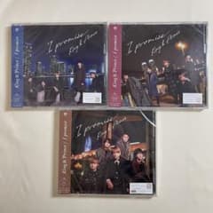 I promise 3枚セットのサムネイル