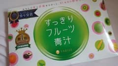 ★様専用のサムネイル