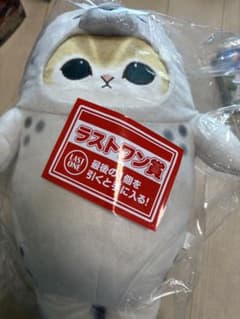 モフサンド mofusand 一番くじ ラストワン賞 あざらしにゃん