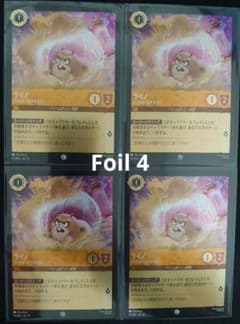 ロルカナ　ライノ　foil ３枚 ロルカナ【Foil】ライノ - メルカリ