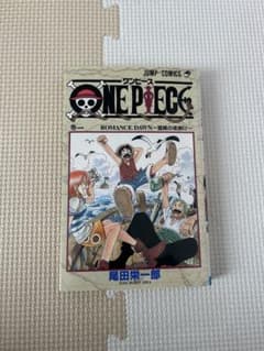 初版】 ONE PIECE 1巻 1997年12月29日第一刷発行 - メルカリ