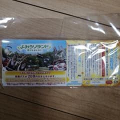 3枚　よみうりランド入園券乗り物券　割引券のサムネイル