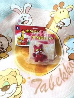 たべっ子どうぶつブリスターマスコットのサムネイル