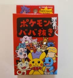 未開封 ポケモンセンター ポケモンババ抜き トランプ 赤 - メルカリ