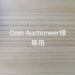 鉋 寸6  65mm  大工道具のサムネイル