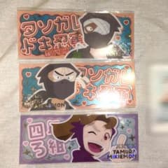 忍たま乱太郎 プレシャスショットコレクション 3点セットのサムネイル