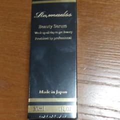 リトマスビューティーセラムのサムネイル