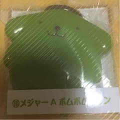 ポムポムプリン当たりくじ 巾着メジャーセットのサムネイル