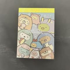 すみっコぐらし すいぞくかん メモ帳
