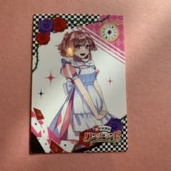 のあ ワダラン トレーディングカード トレカのサムネイル