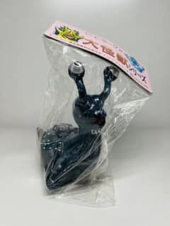 ヤモマーク 大怪獣シリーズ ナメゴン ソフビ 怪獣 ミドルサイズ