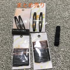 ヘアピン、ミニゴム　まとめ売りのサムネイル