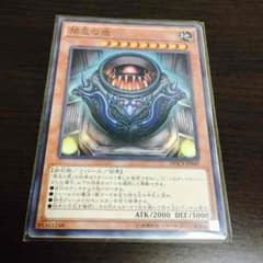 遊戯王 禁忌の壺のサムネイル
