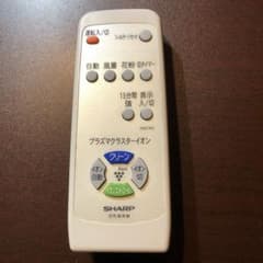 シャープ空気清浄機リモコン送信機のサムネイル