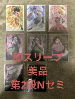 ハンター×ハンター HUNTER×HUNTER イタジャガ 第2段 8枚セット - メルカリ