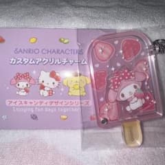 マイメロ サンリオカスタムアクリルチャーム アイスキャンディデザインシリーズのサムネイル