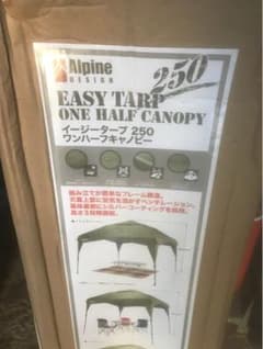 テントのサムネイル