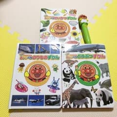 アンパンマン おしゃべりどうぶつずかん セットのサムネイル