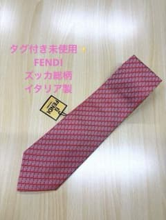 タグ付き未使用✨️フェンディ ネクタイ ズッカ柄 総柄 シルク100