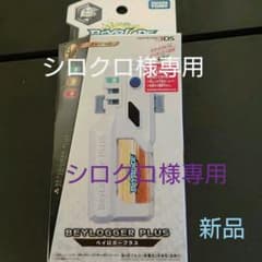 ベイブレードバースト　ベイロガープラスのサムネイル