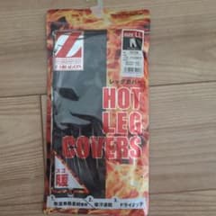 Z-DRAGON HOT LEG COVERS LLサイズのサムネイル