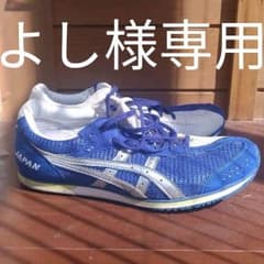 ソーティジャパン　ソーティージャパン　26.5cm 　ランニングシューズのサムネイル