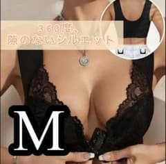 ナイトブラ 育乳 盛りブラ フロントホック 脇高 補正 M 黒 谷間 ブラのサムネイル