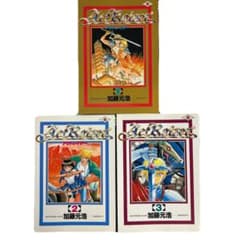 全初版] アクトレイザー 3巻セット 加藤 元浩 - メルカリ