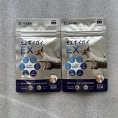 共立製薬 モエギイガイEX モエギガイex30粒入 2袋セット - メルカリ