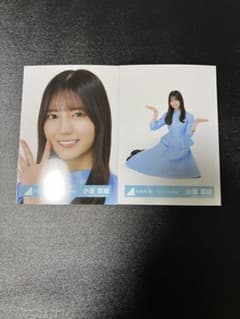日向坂46 小坂菜緒 JOYFUL LOVE衣装 生写真 2種のサムネイル