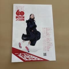 小泉今日子 KK60 TOUR 2026 コイズミ記念館 チラシ フライヤー - メルカリ