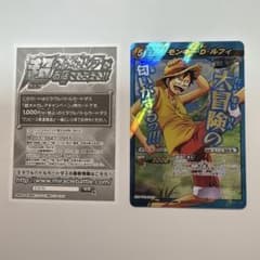 【４４１】ミラクルバトルカードダス　第２回【プロモカード】２枚セット 441】ミラクルバトルカードダス 第2回【プロモカード】2枚セット