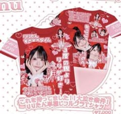 iLiFE! 心花りり2026生誕祭 フルグラTシャツのサムネイル