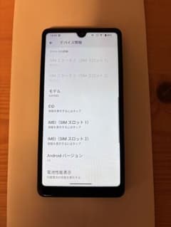 Xperia Ace III A203SO スマートフォン 本体のサムネイル