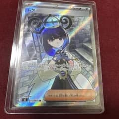 ムク SR M 拡張パック アビスアイ キラ 111/081のサムネイル