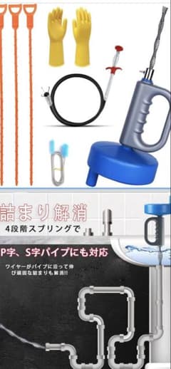 パイプ詰まり解消装置 10Mのサムネイル