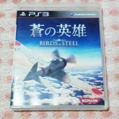 PS３ゲームソフト　蒼の英雄のサムネイル