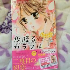 あんさま専用のサムネイル