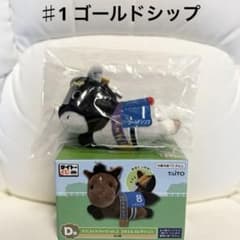 タイトーくじ ゴールドシップ マスコットバッジ 競馬　ホースヒーローズのサムネイル