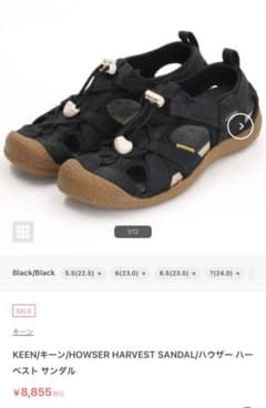 KEEN HOWSER HARVEST SANDAL／ハウザーハーベストサンダルのサムネイル