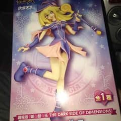 ブラックマジシャンガール フィギュアのサムネイル