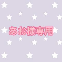 ※あお様専用※嵐 ARASHIC・Timeのサムネイル