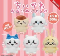 ちいかわ お座りぬいぐるみ 全5種セット 未開封 匿名配送 ハチワレ